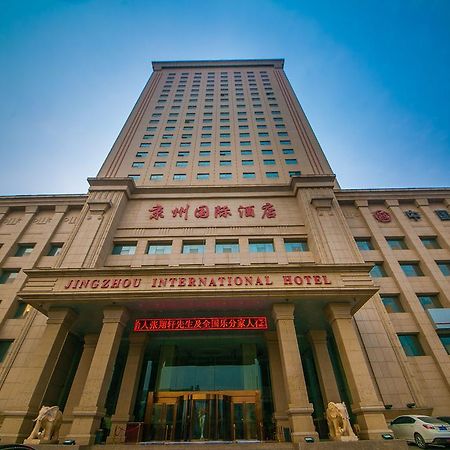 石家庄京州国际酒店 外观 照片