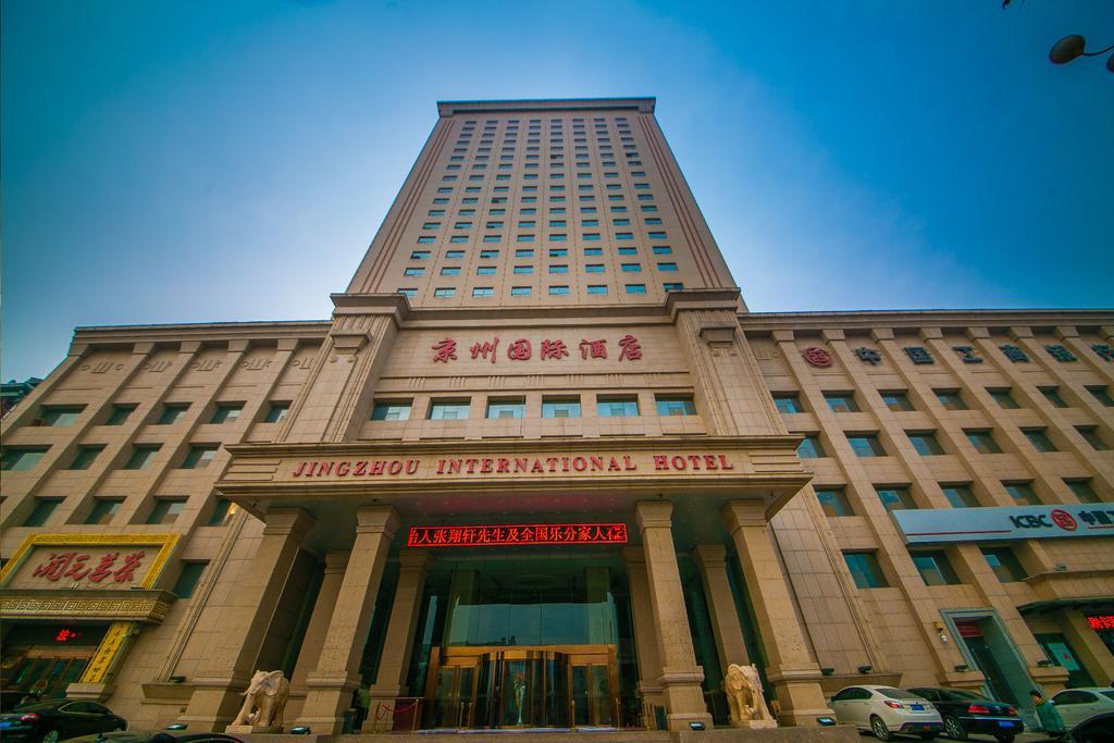 石家庄京州国际酒店 外观 照片