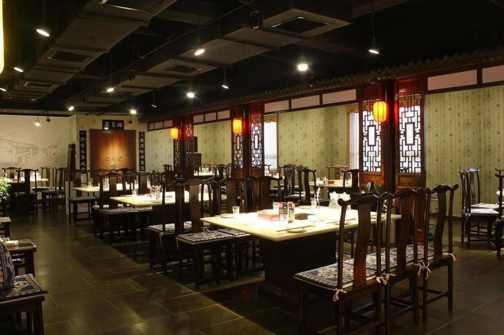 石家庄京州国际酒店 外观 照片